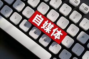 开云app下载入口官网截图1